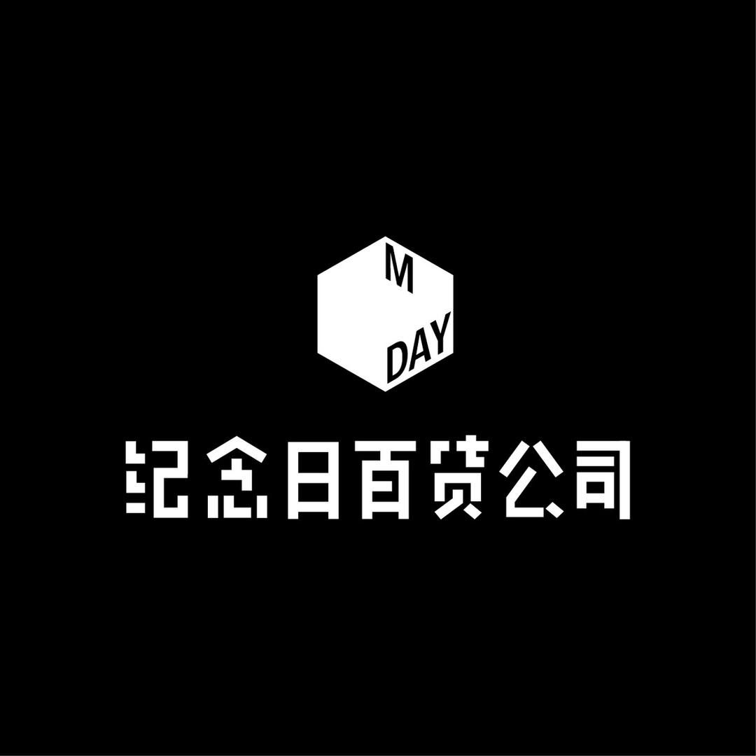 纪念日百货小时达