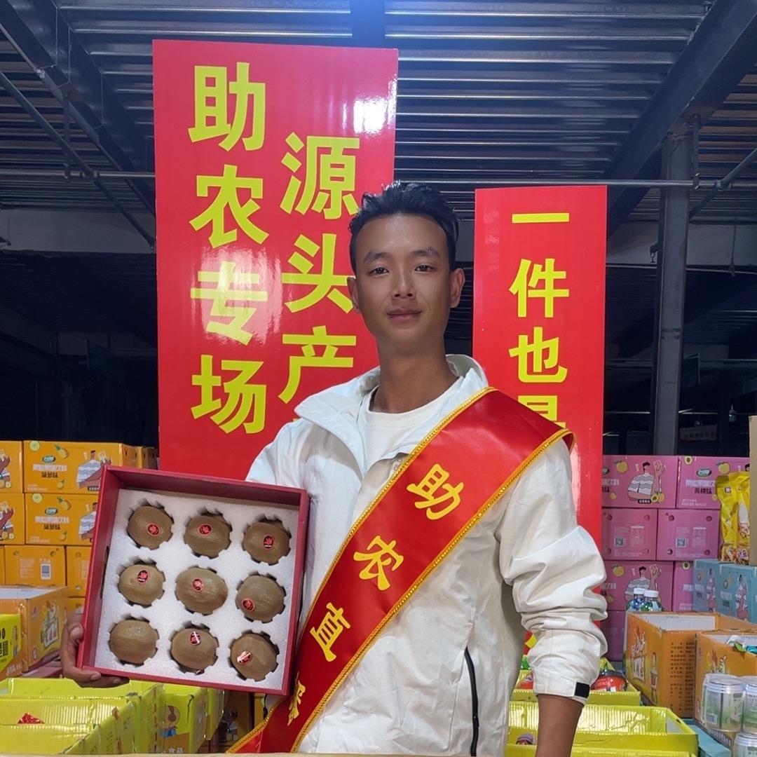 唐大炮的货