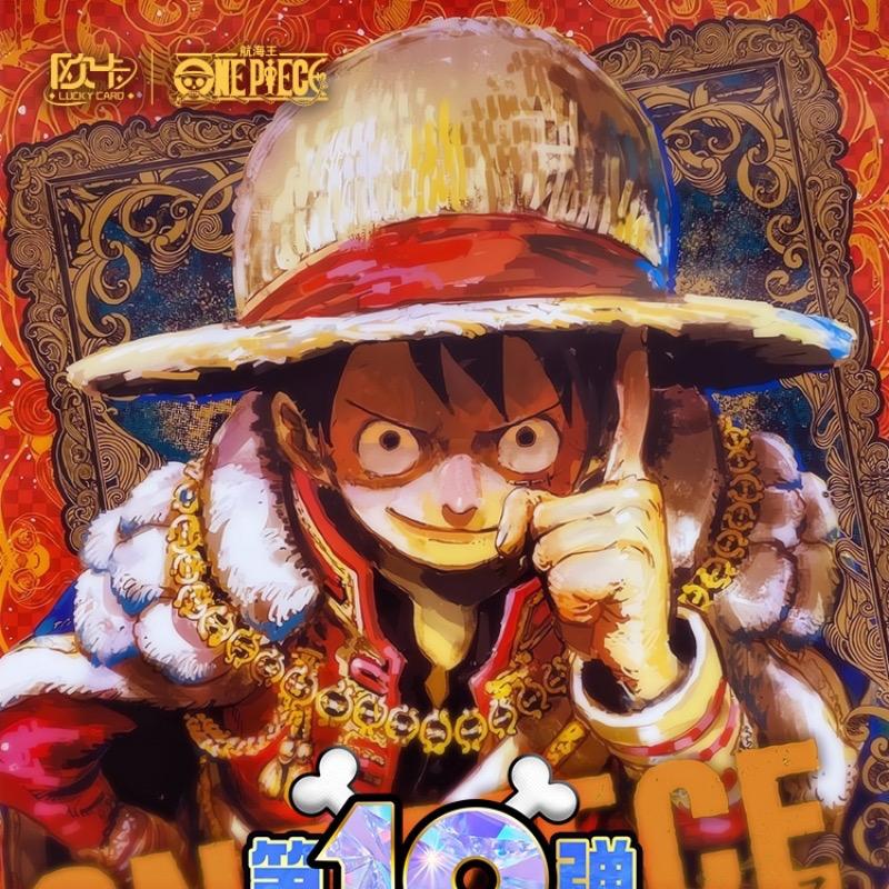 龙哥·拆卡