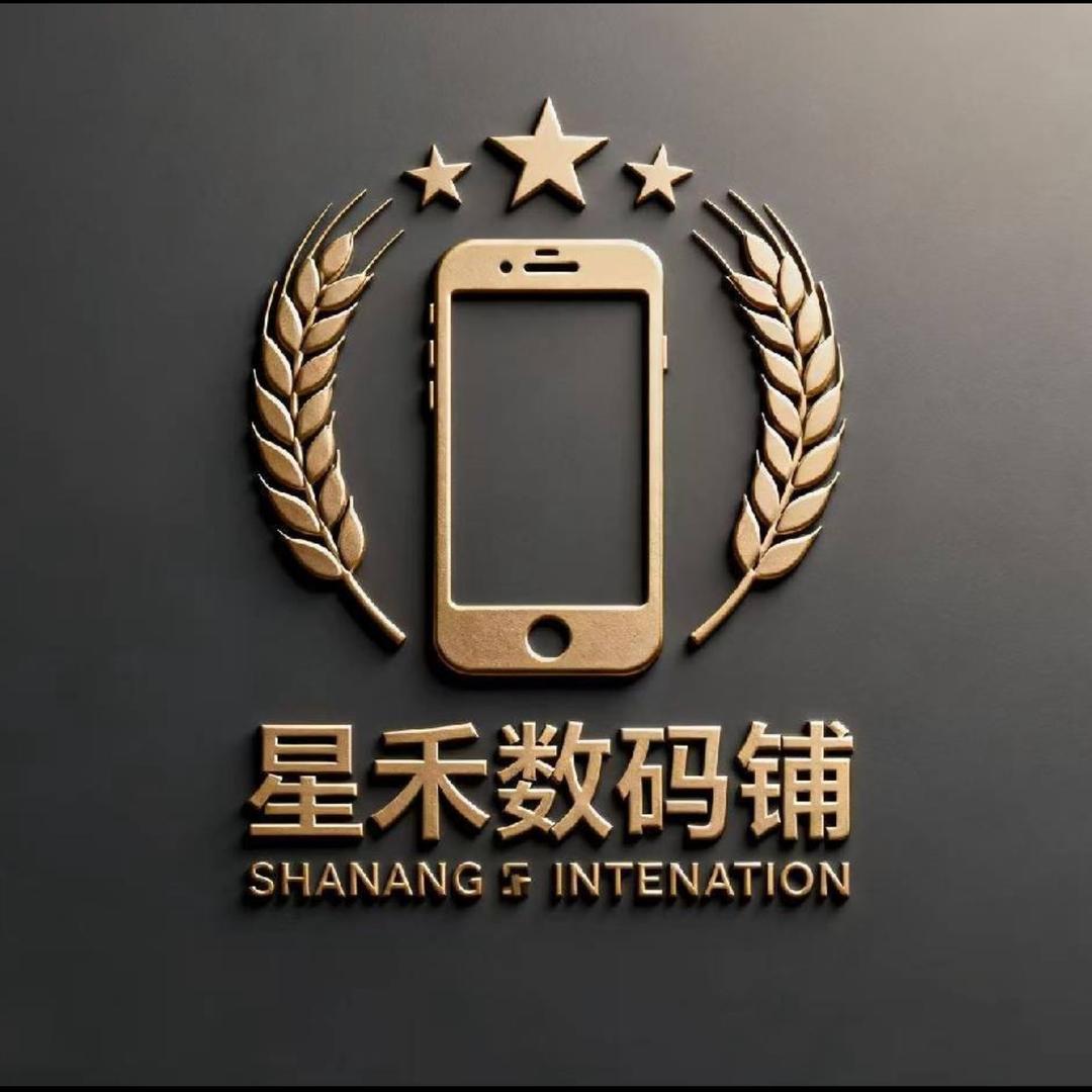 爱星禾数码通讯