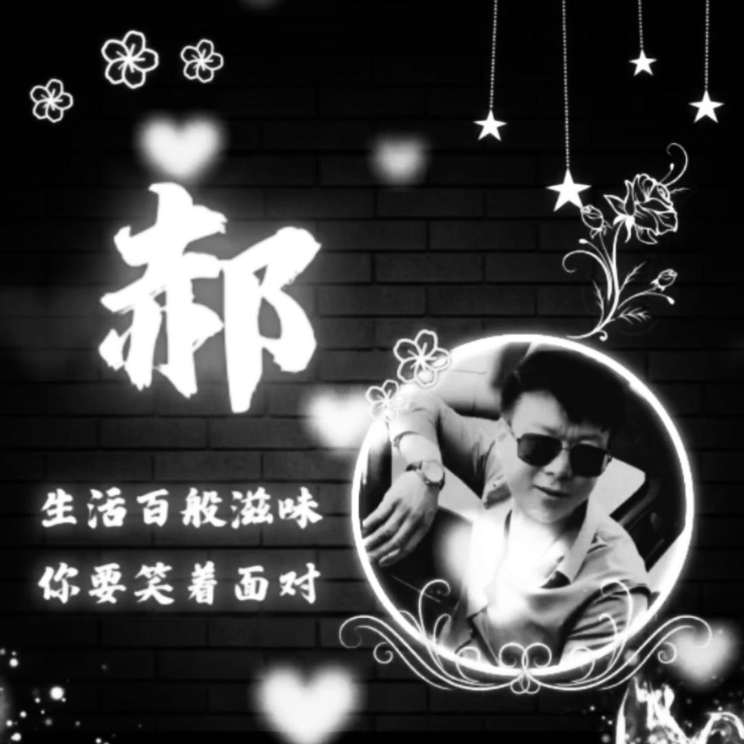 Haoyuanyuan