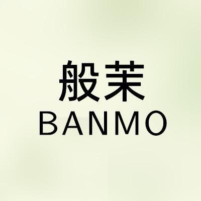 般茉大码内裤号