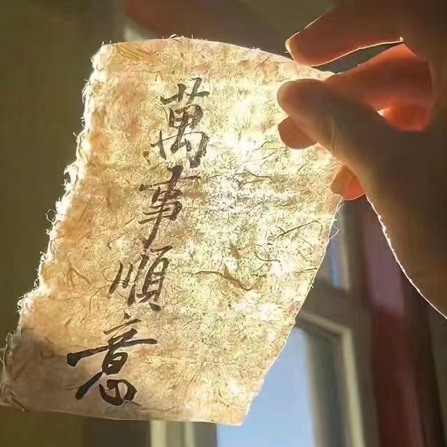 不言