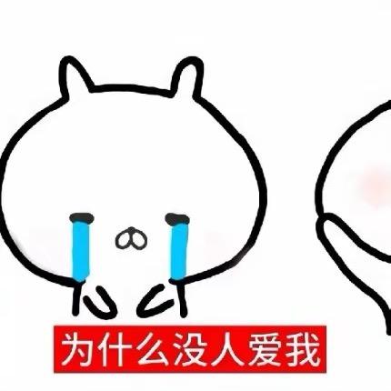 我是你难得的狗🐶