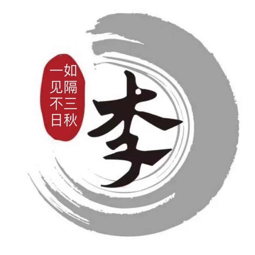 冬晚