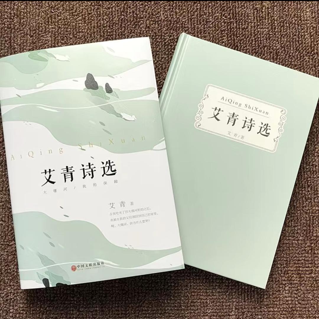 好运来 好运天天来