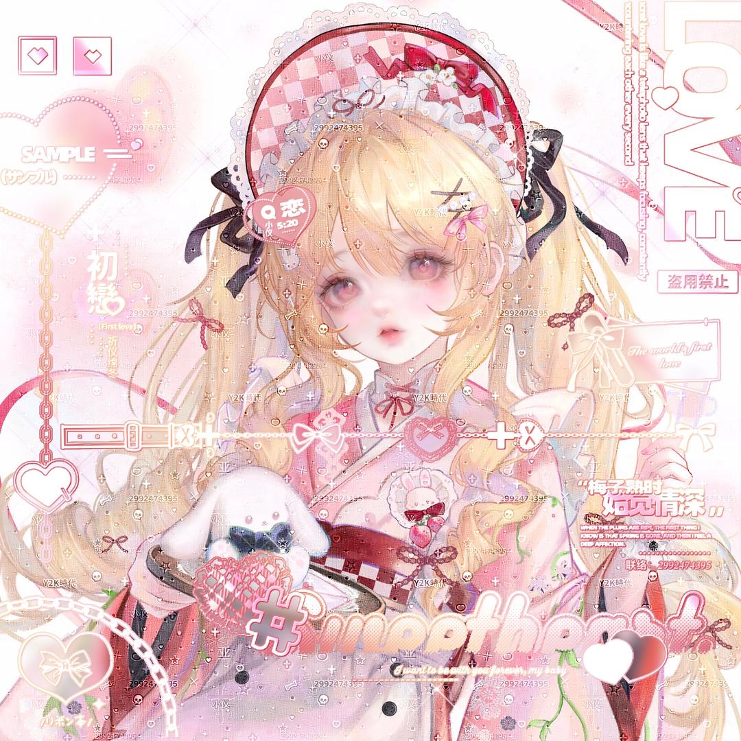棠