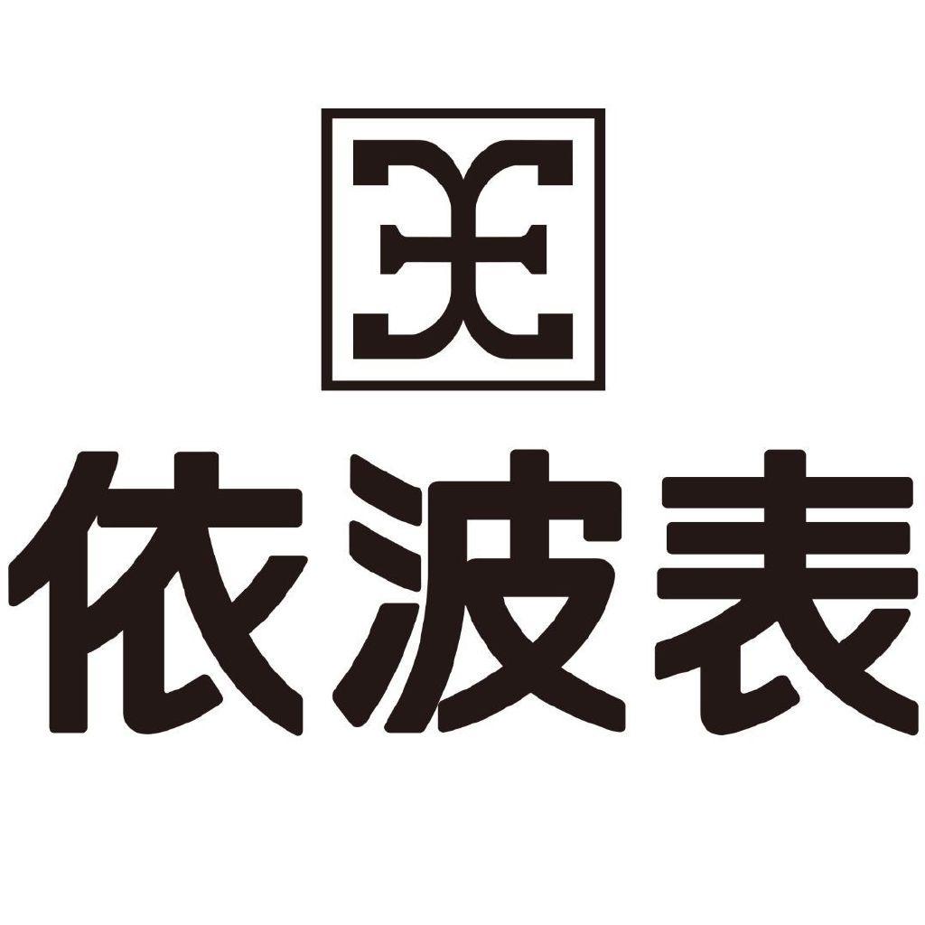 依波表旗家专卖店