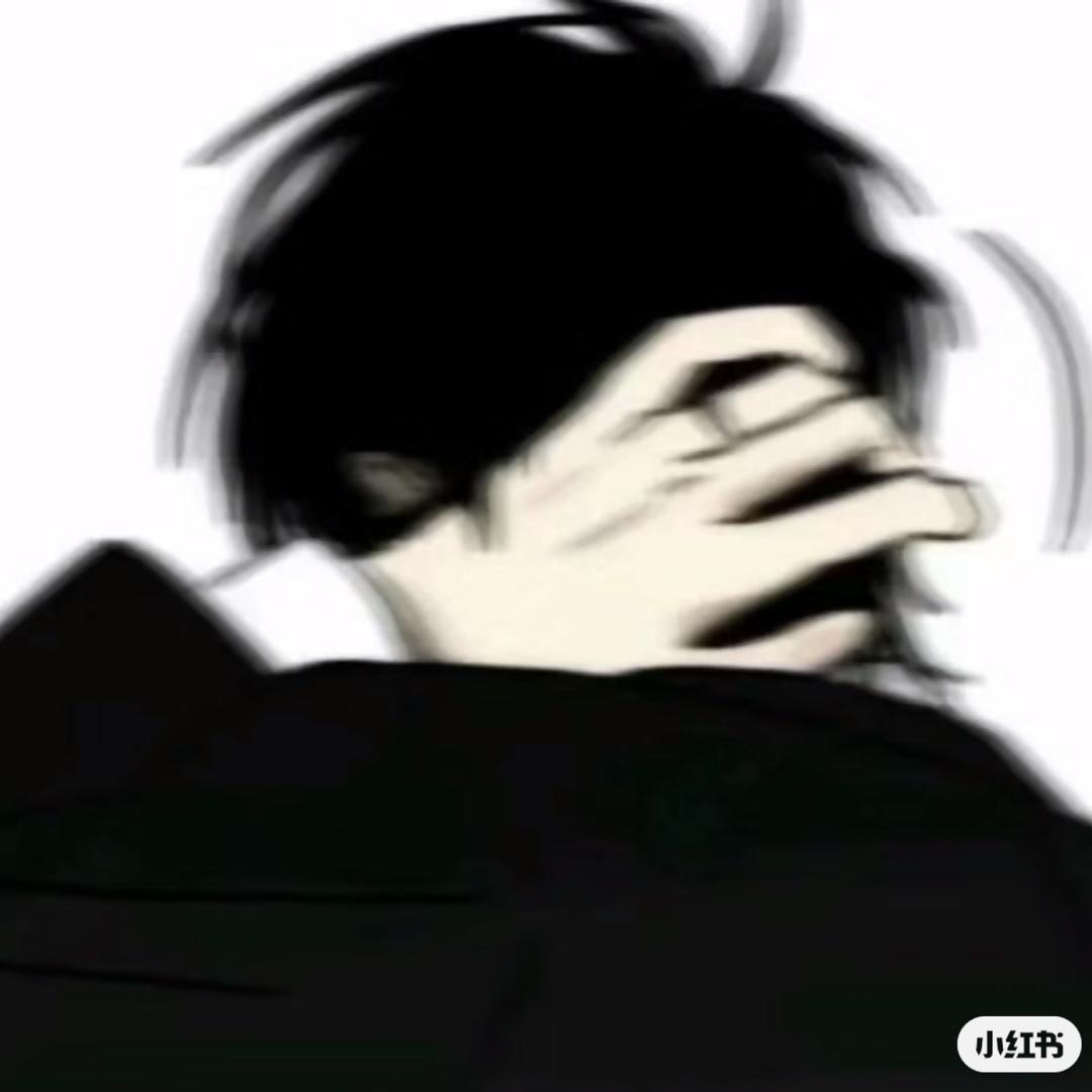 真饿了