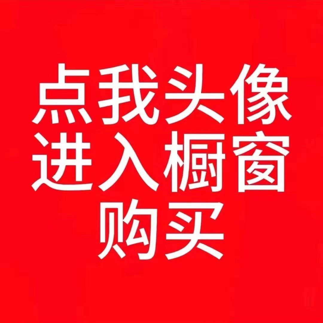 玖禧好物分享