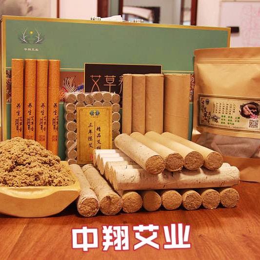 龙都中艾🌿