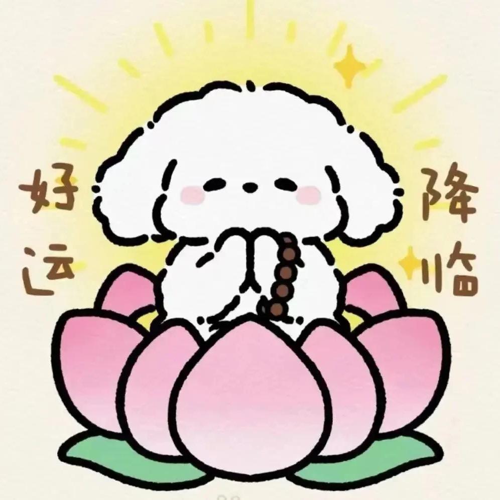 邪恶摇粒绒