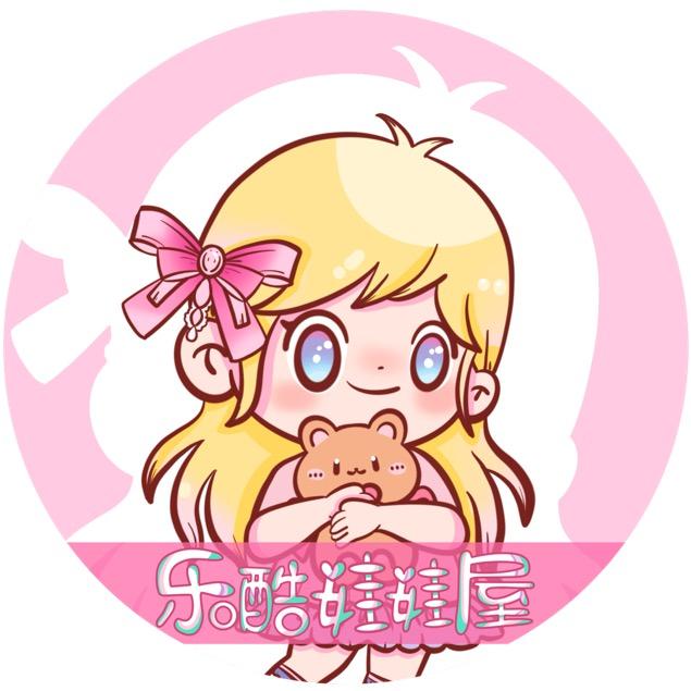 乐酷娃娃屋·抓娃娃