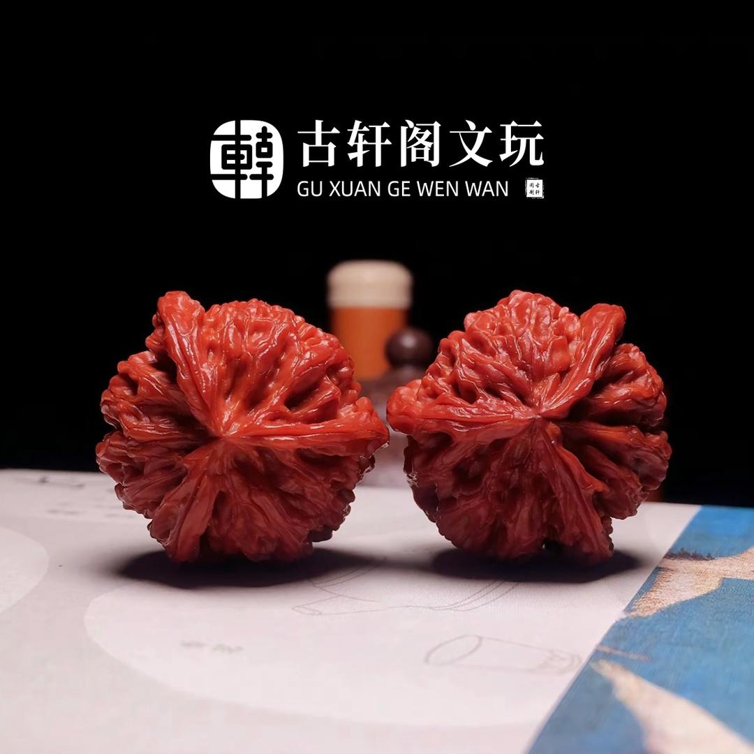 古轩阁文玩