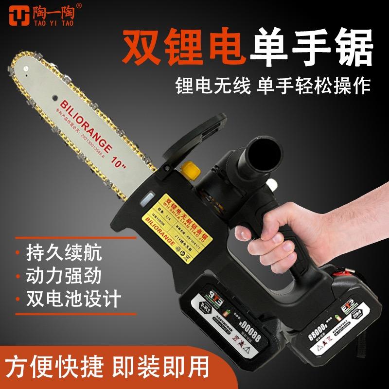 陶一陶电动工具严选