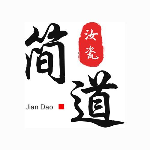 简道汝瓷