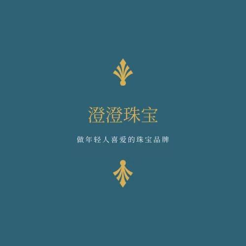 澄澄珠宝工作室