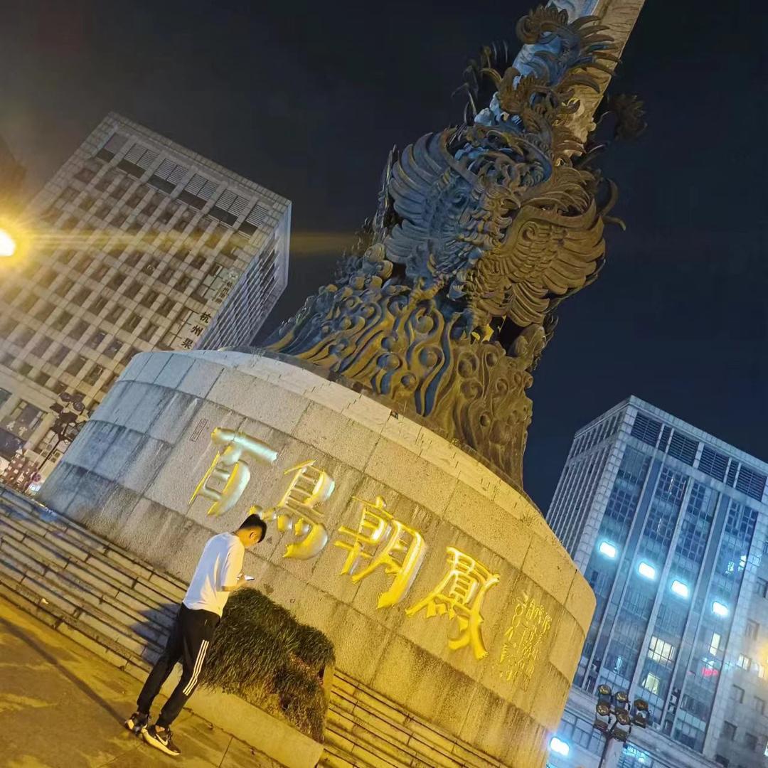 A一生 承诺