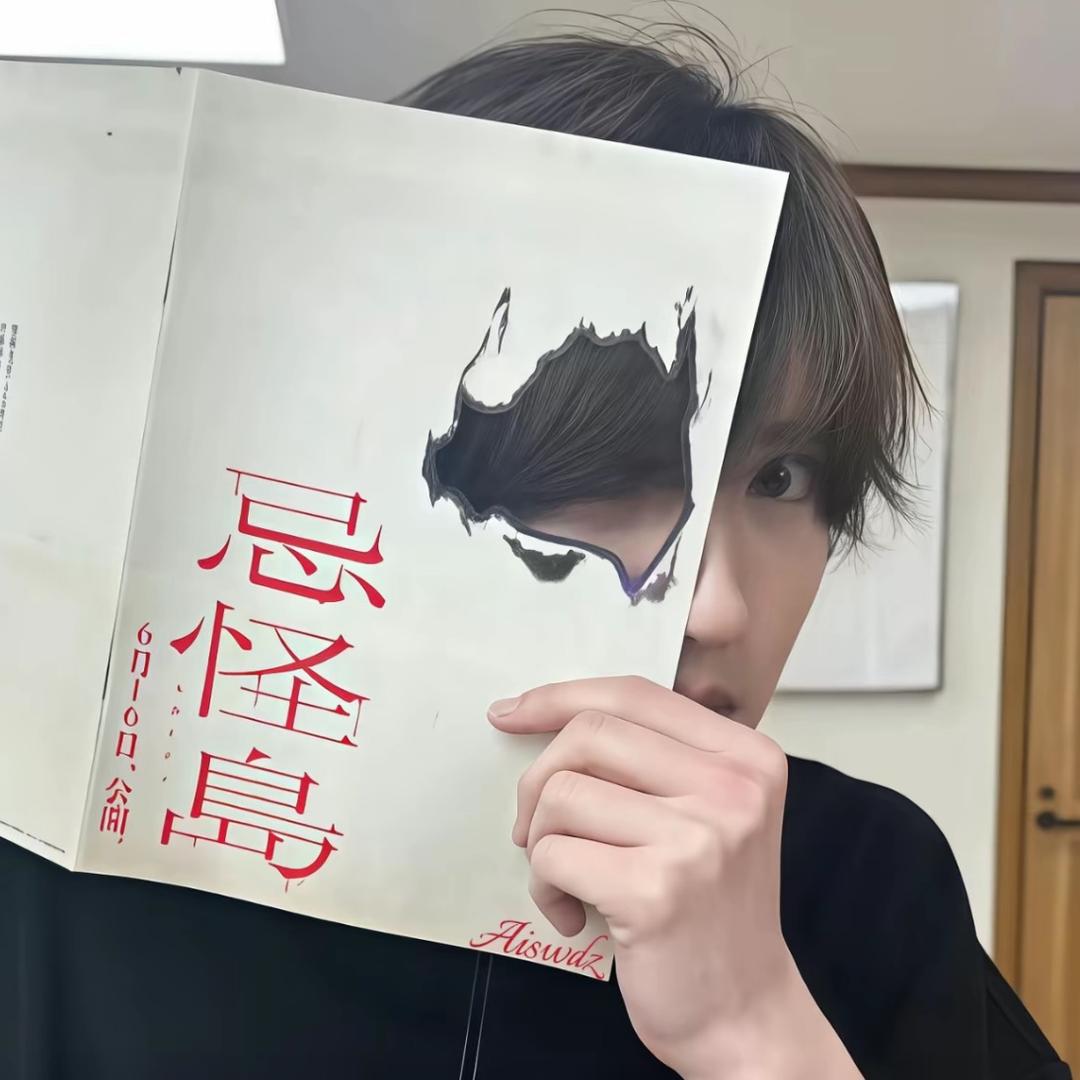 马铃薯大王
