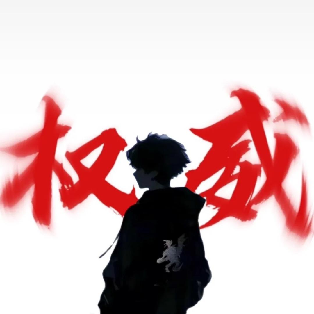 不知道叫什么？