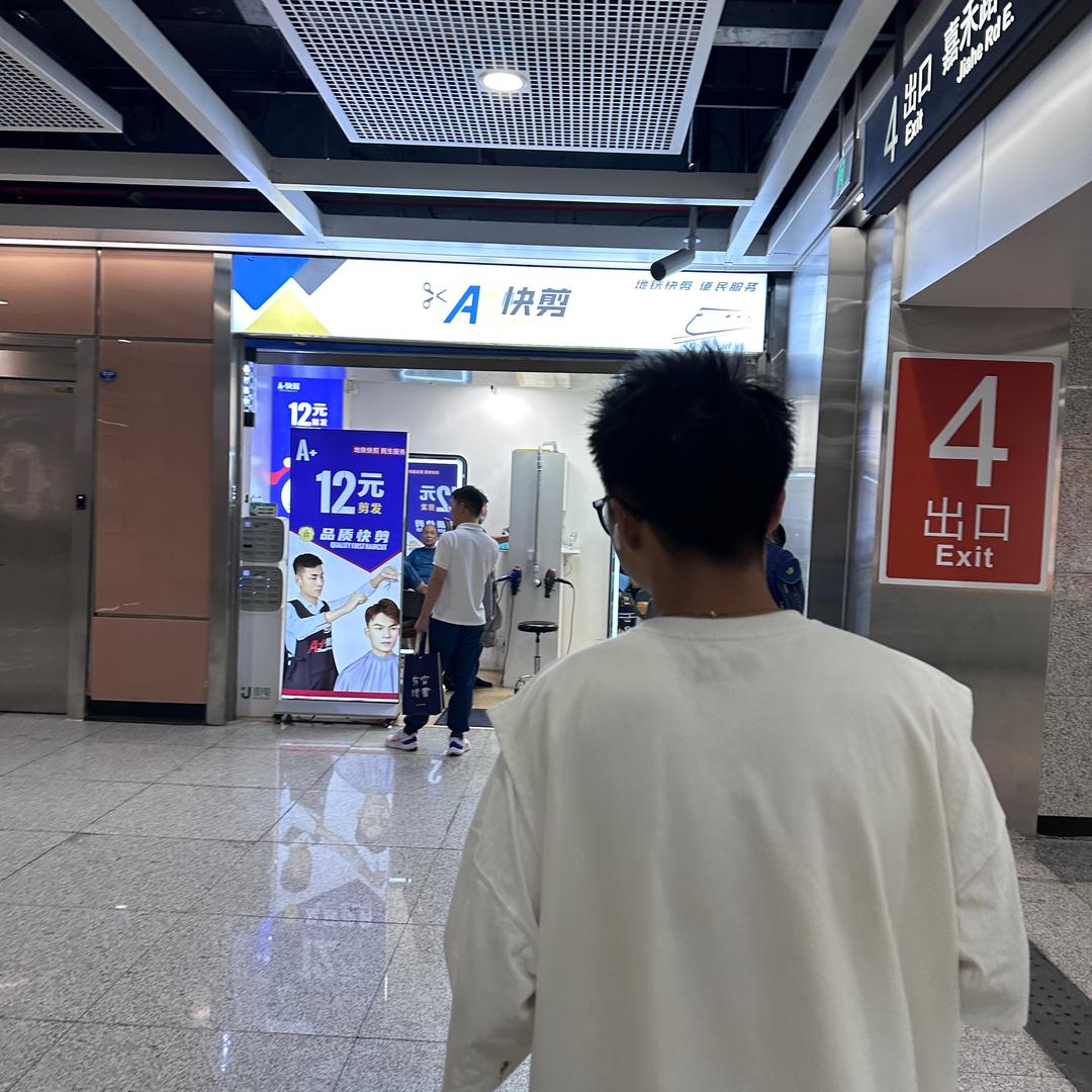 优雅的坤