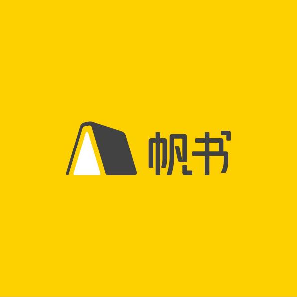 帆书听你说