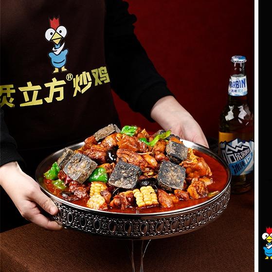 烎立方炒鸡砂锅大酒馆（义乌城店）