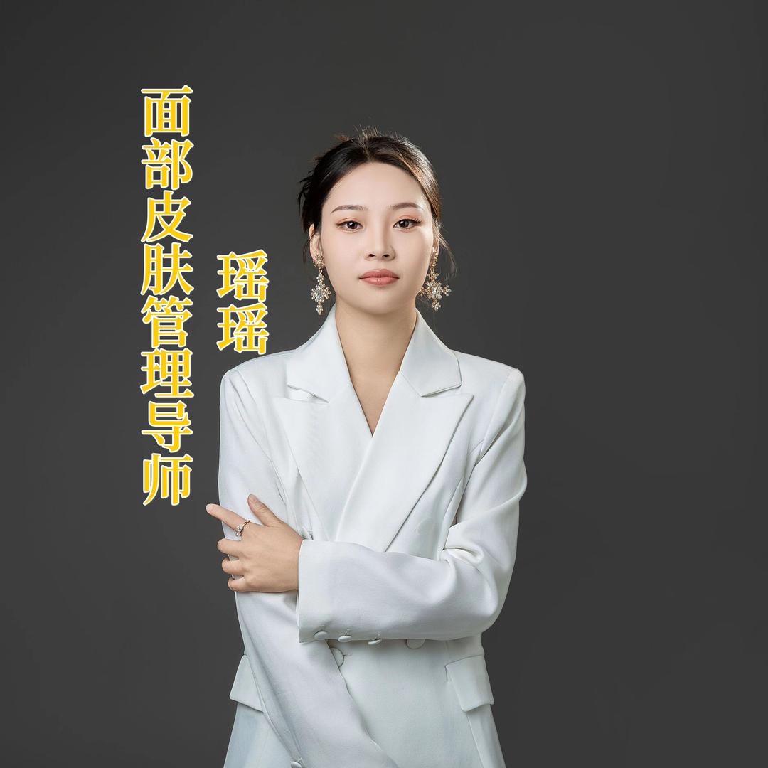 M.瑶瑶面部美学