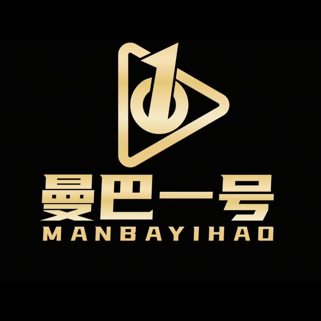 曼巴一号小海（招助教）