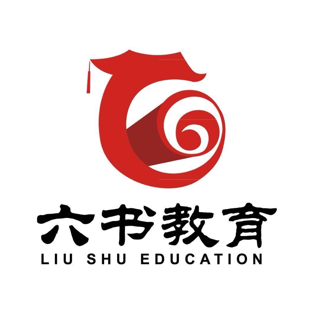 央国企求职找六书