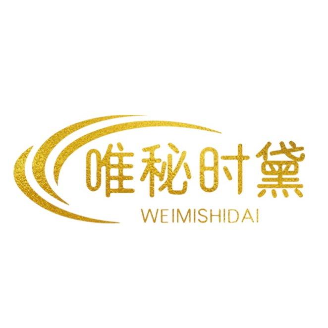唯秘时黛