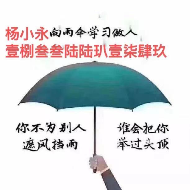 洒脱～～……