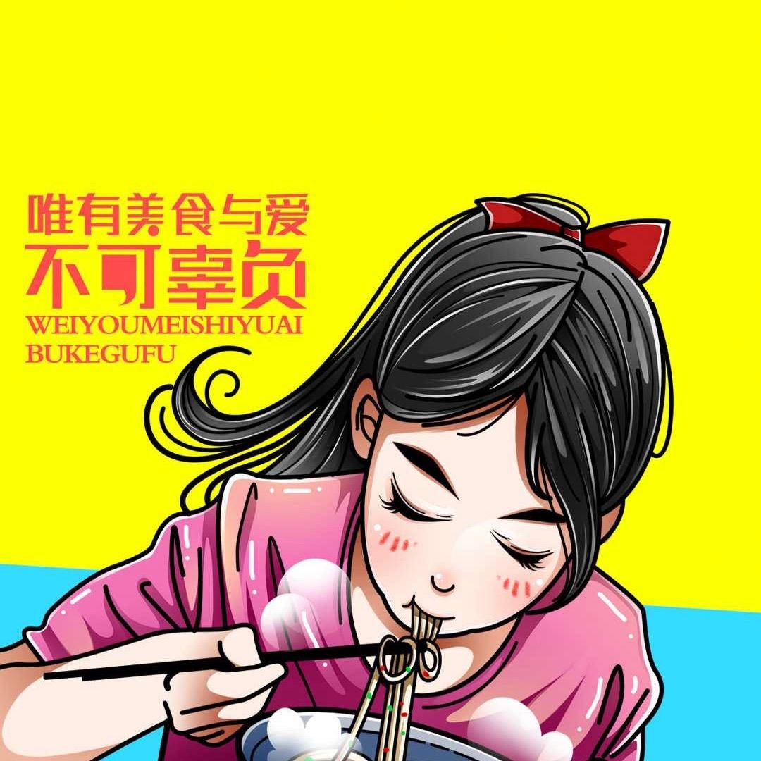 干饭人的日常生活