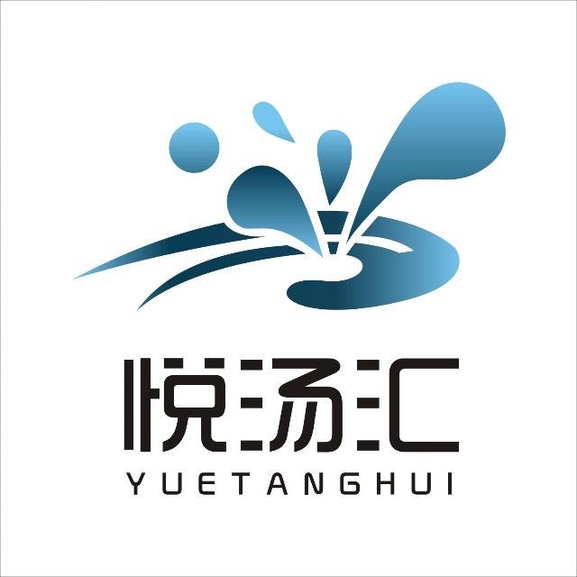 悦汤汇韩式温泉酒店