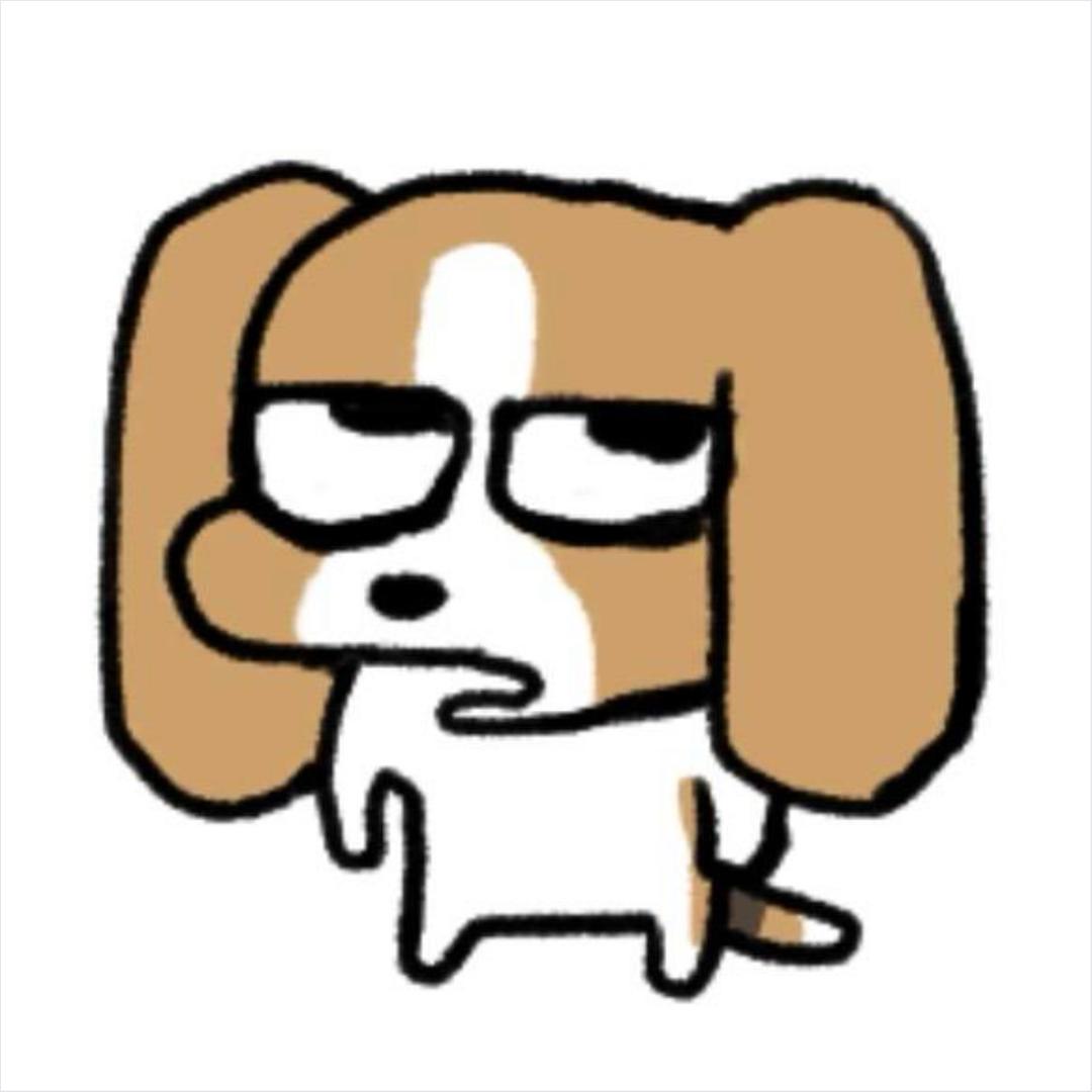 我就这样