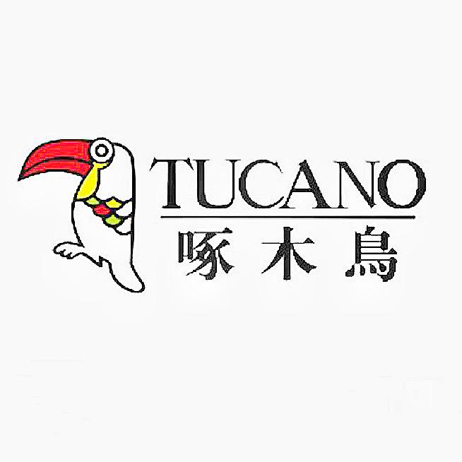 啄木鳥爱嘉专卖店