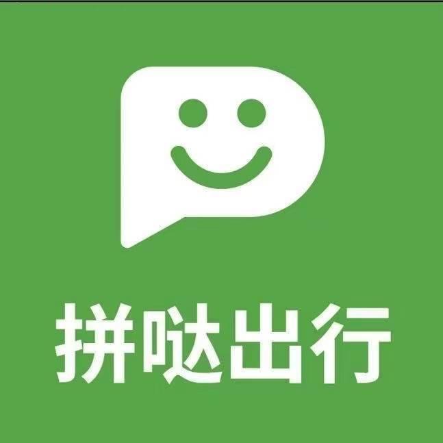 启辰出行辉哥