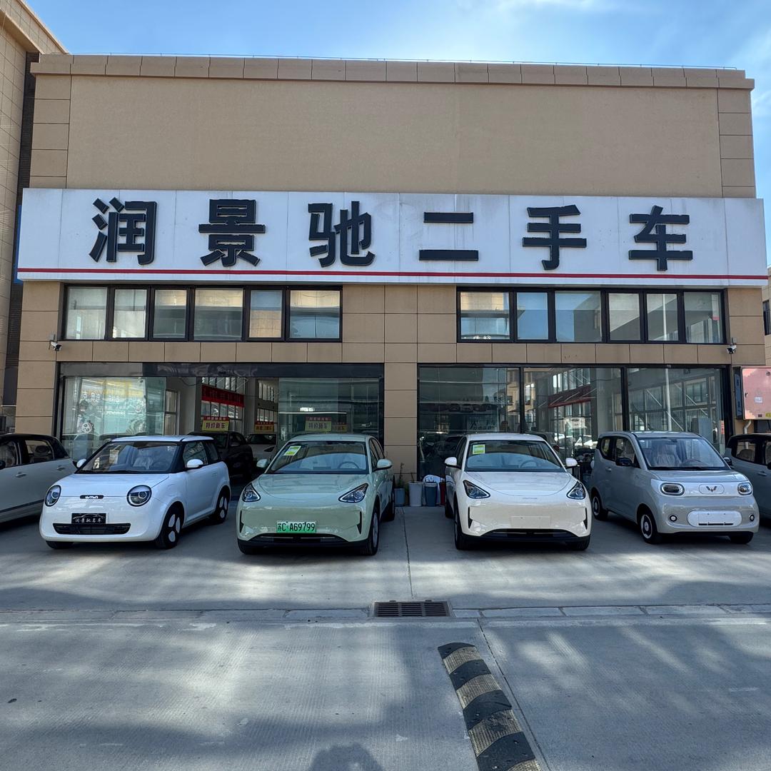 睢宁润景驰啊冰（王老师爱徒）