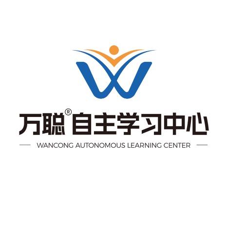 万聪英语全国招商中心（总部）