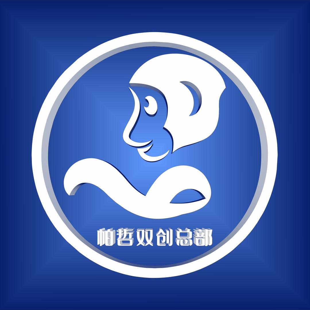 山南帕哲双创载体总部