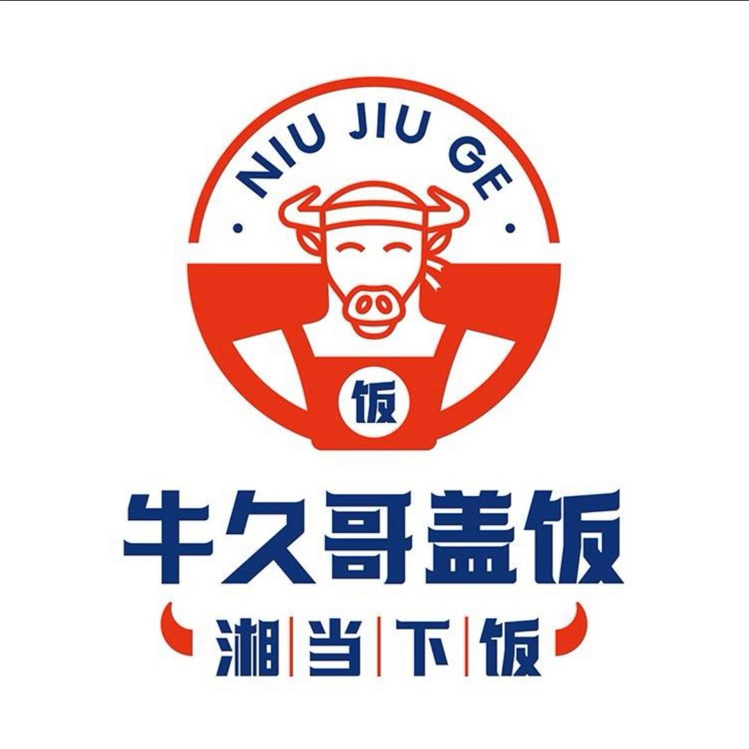牛久哥牛肉盖饭（金华万达店）