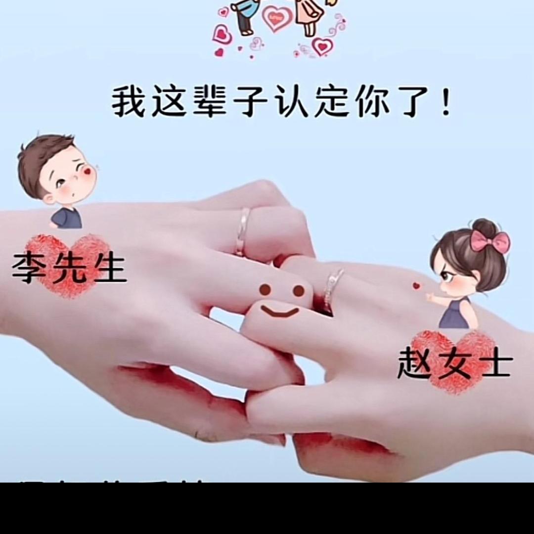 强哥说
