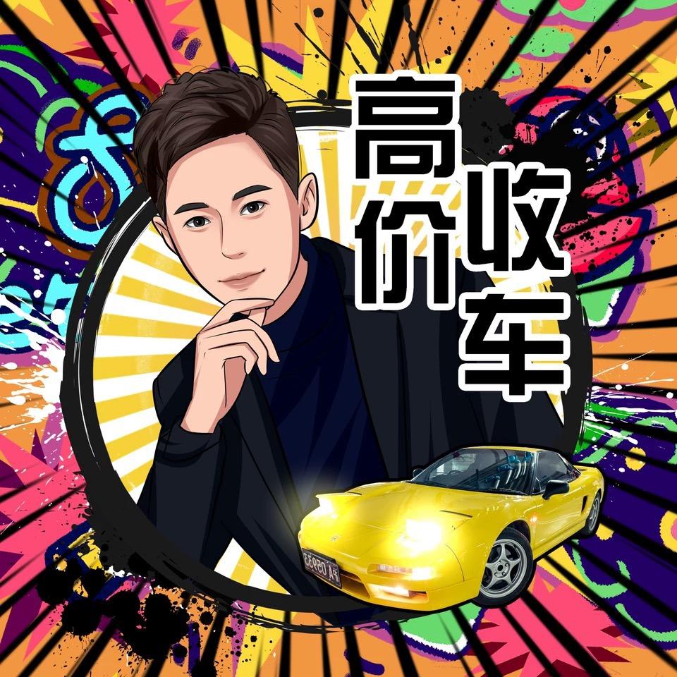 慈溪星尚@阿平在卖车