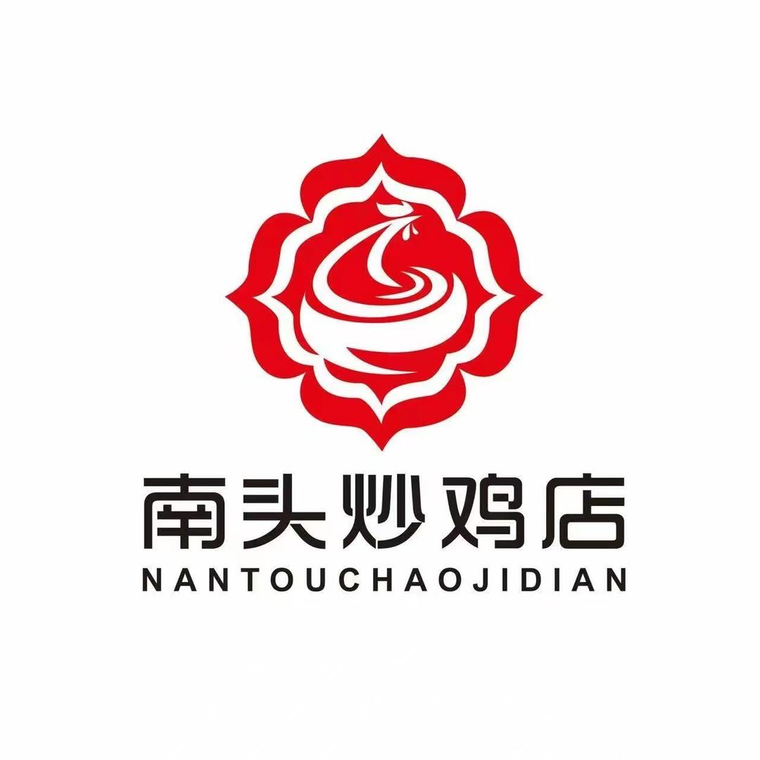 临沂南头炒鸡