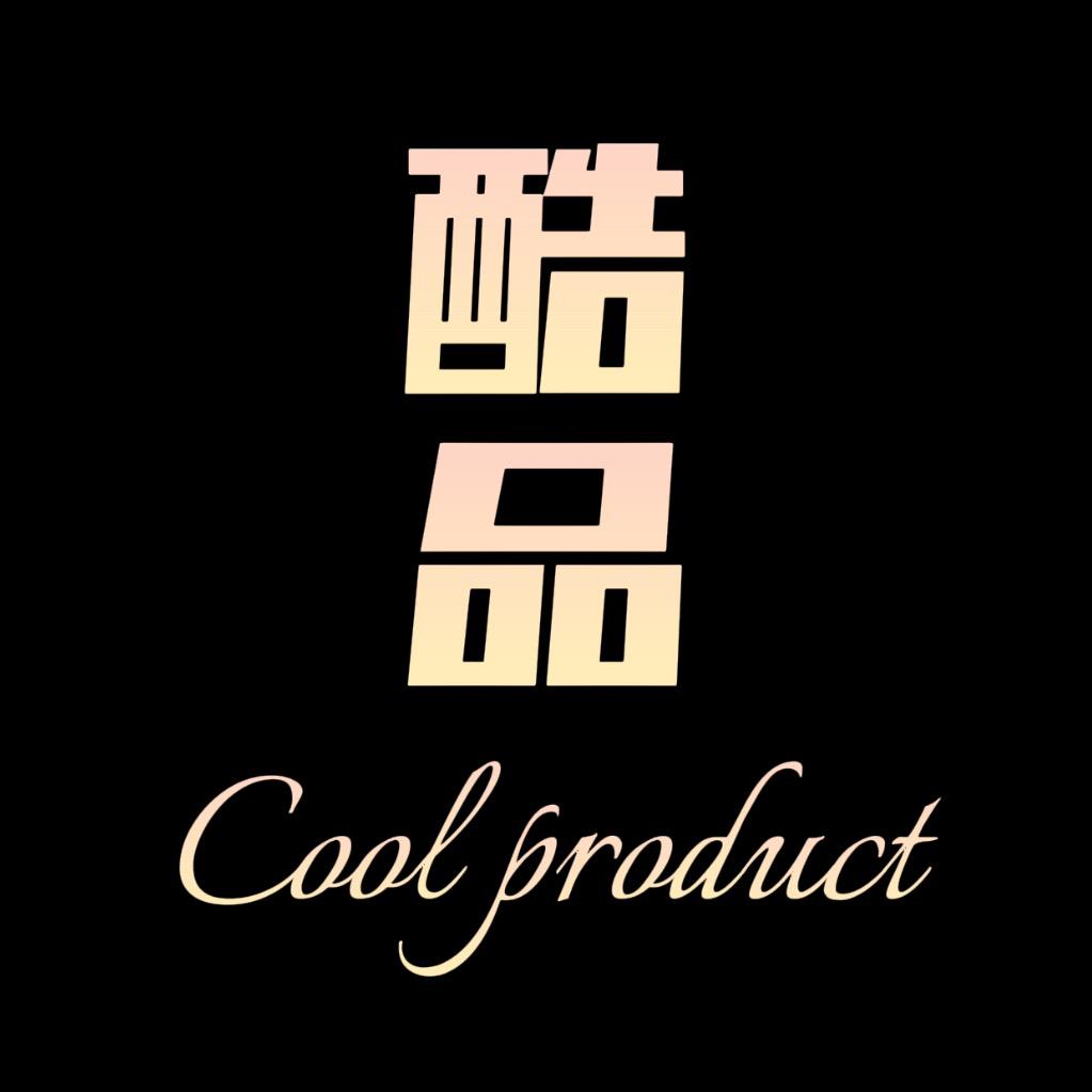 酷品家具