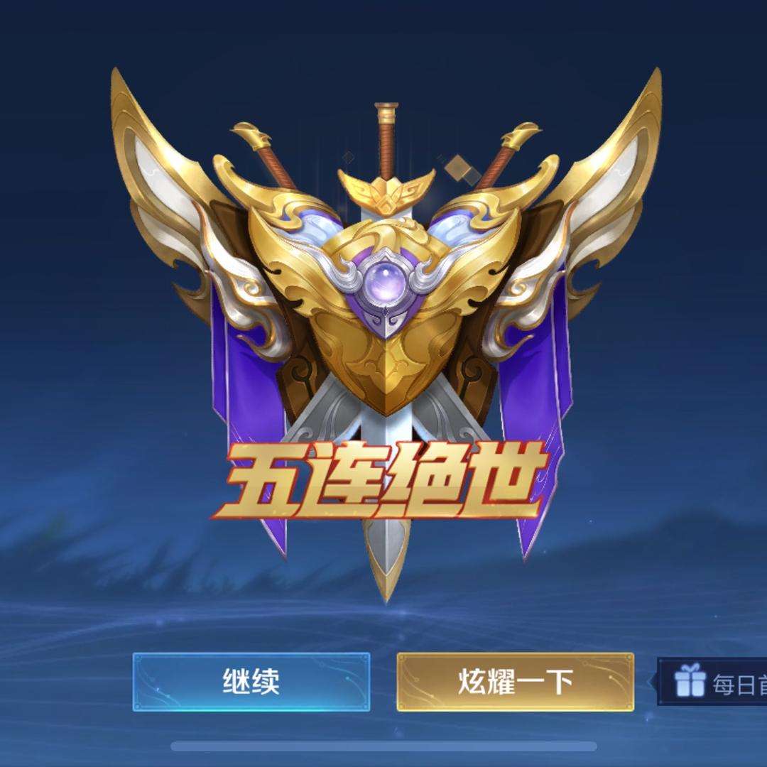 一张不够花么