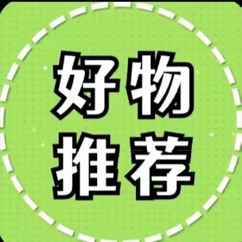 🌧️盈盈好品