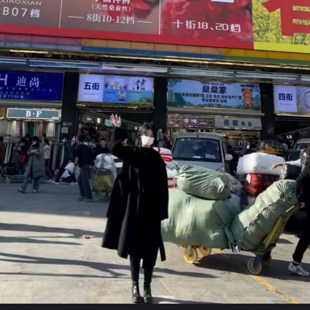 广州女装买手小雪