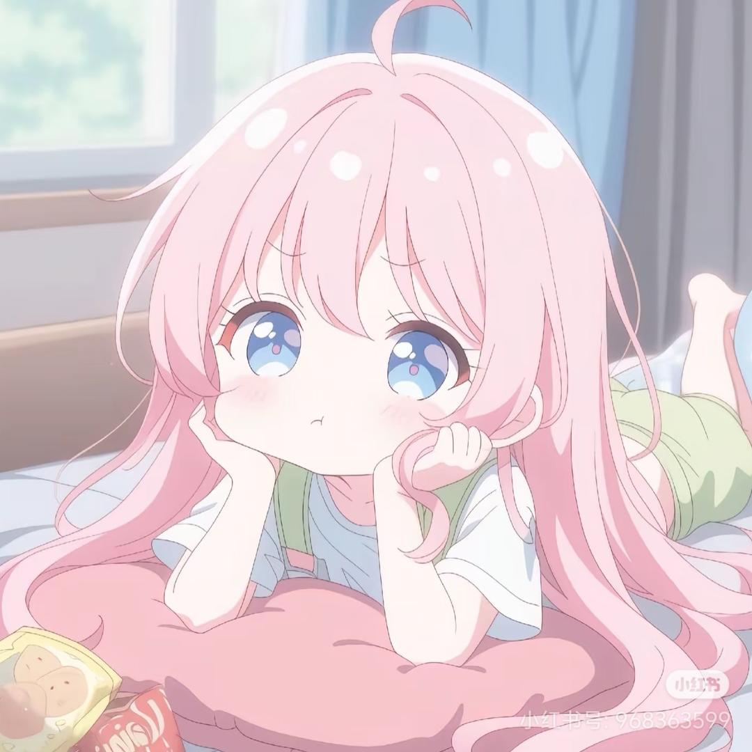 安.