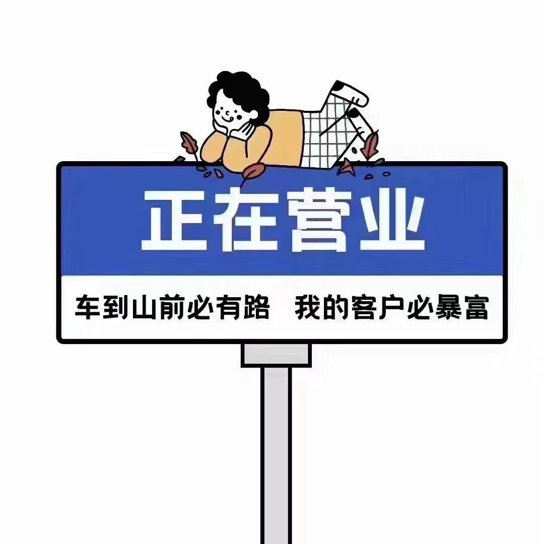 广州天河酒吧预订